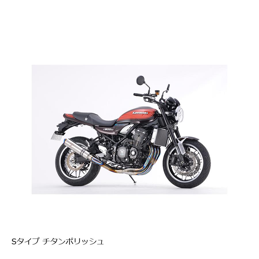 アールズギア ワイバンクラシックR Sタイプ TI Z900RS/CAFE 17-21 WK31-ESTI