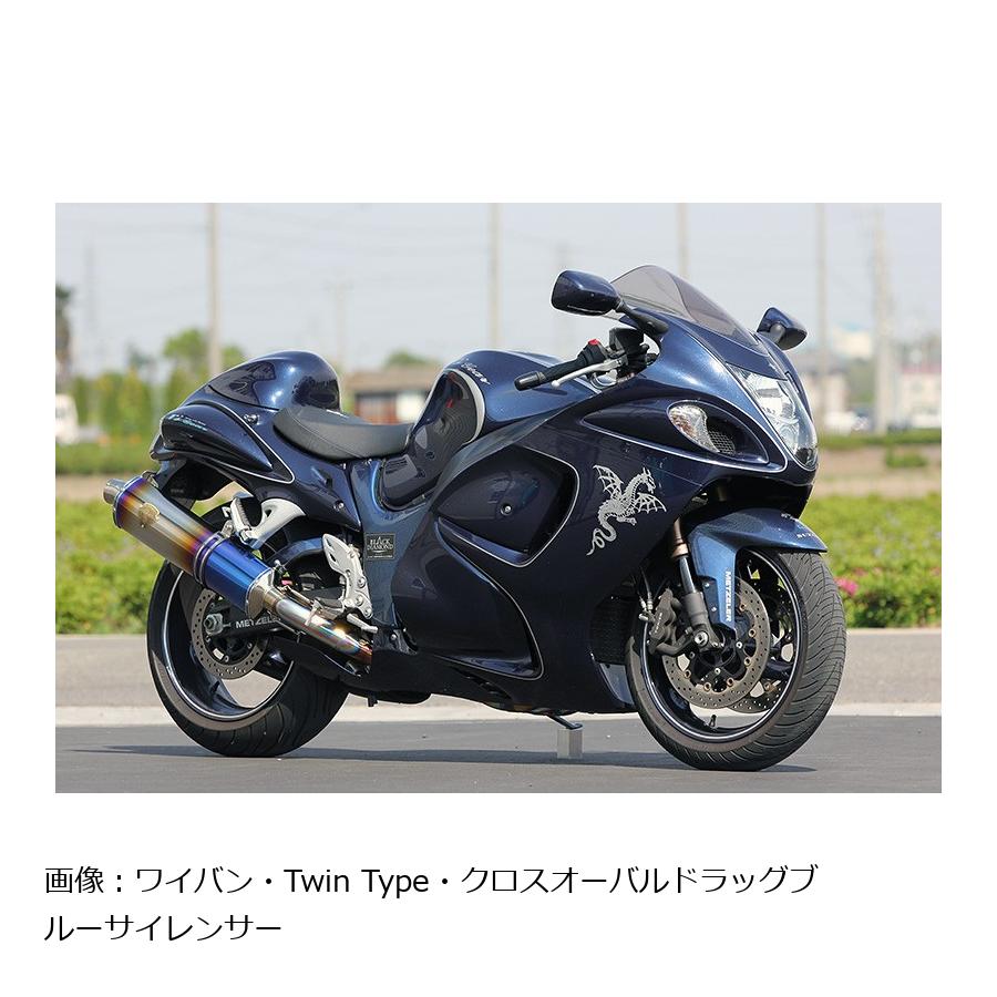 アールズギア フルエキゾースト マフラー ワイバン ツイン TI GSX1300R