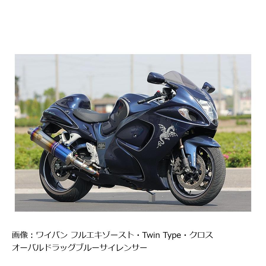 アールズギア ワイバン スリップオンマフラー TI GSX1300R
