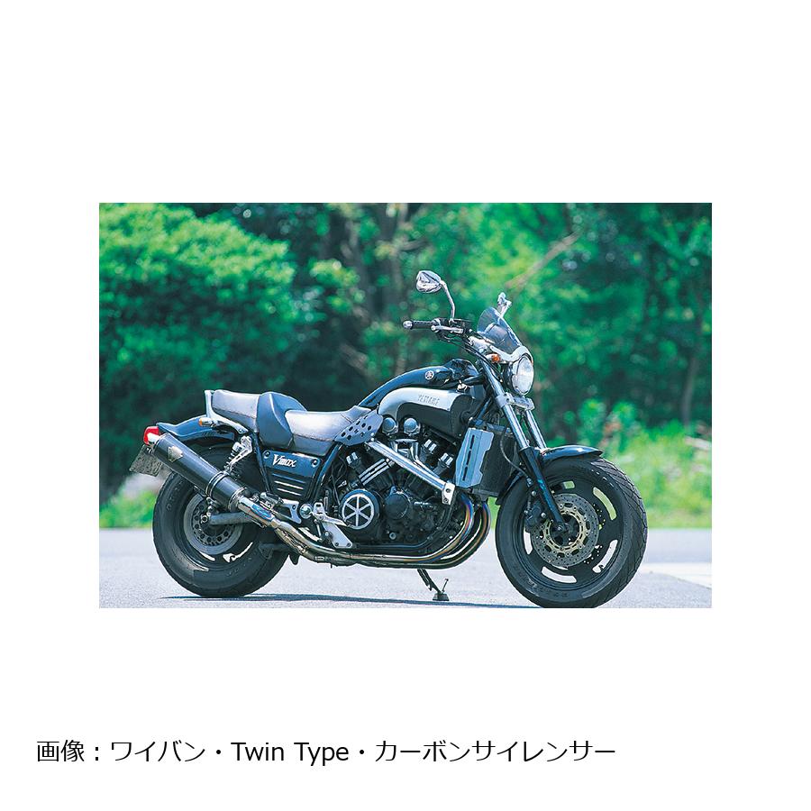 アールズギア ワイバン ツイン フルエキゾーストマフラー DB V-MAX