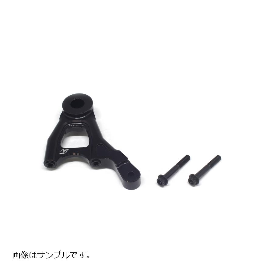 GALE SPEED (ゲイルスピード) リアキャリパーサポート ZRX1100 ZRX1200R/DAEG