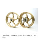 GALE SPEED (ゲイルスピード) F350-17ゴールド TYPE-GP1S Gコート CB1300SF SP(ABS)/SB SP(ABS) 2881...