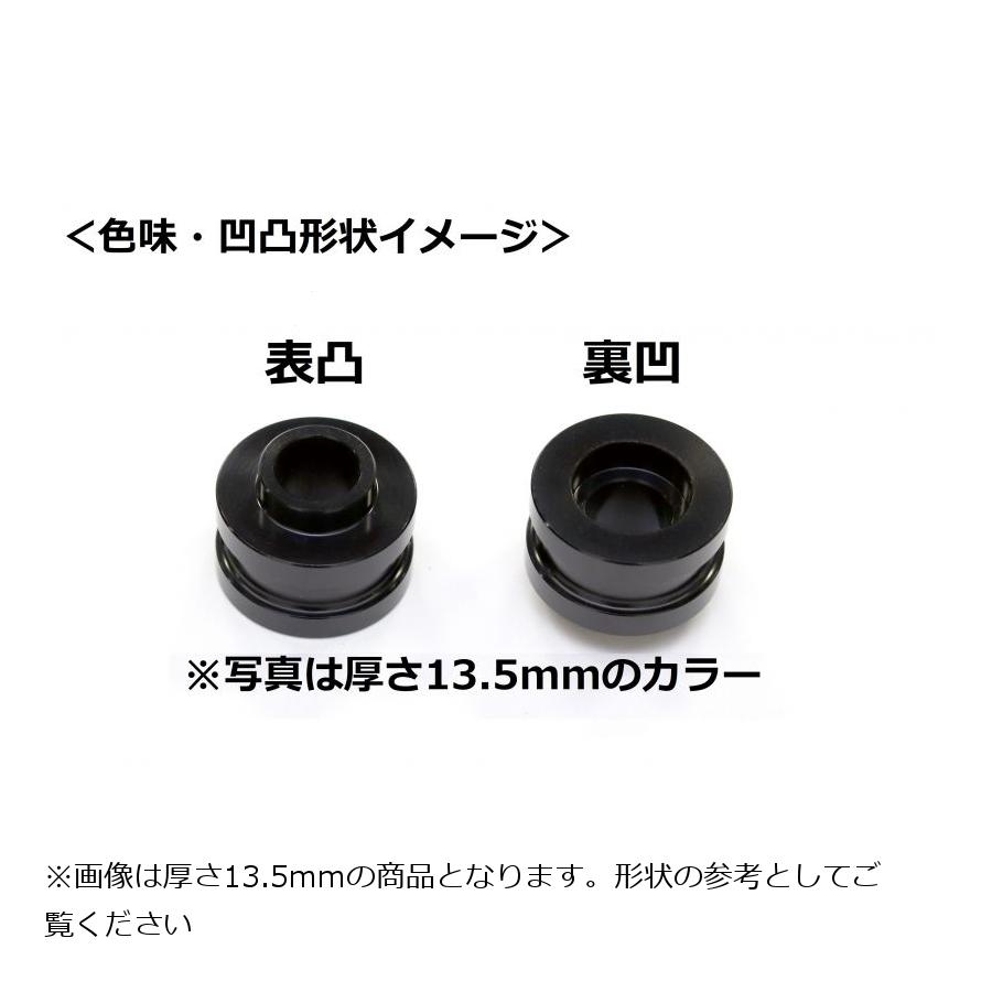 GALE SPEED (ゲイルスピード) オフセットカラー 22.5mm ブラック 表凸/裏凹 29000243B