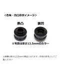 GALE SPEED (ゲイルスピード) オフセットカラー 22.5mm ブラック 表凸/裏凹 29000243B