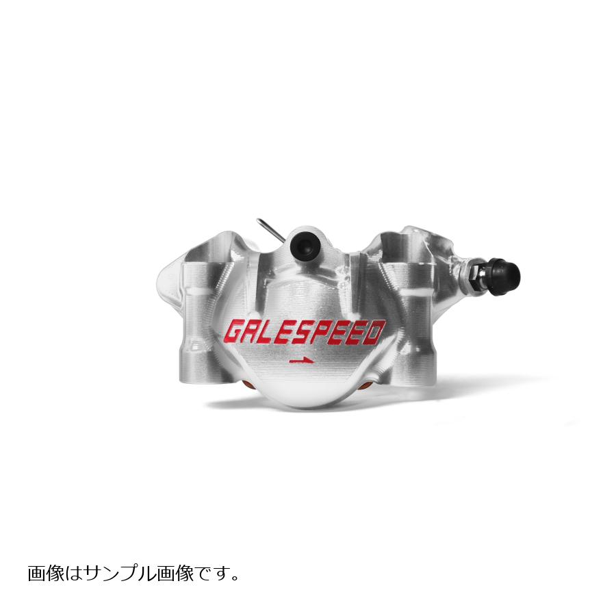 GALE SPEED (ゲイルスピード) エラボレート フロント2Pキャリパー 右 Φ34 チタンボルト仕様 SIL ラジアル 60mmピッチ (チタンピストン仕様) GSFCAR34TSTP