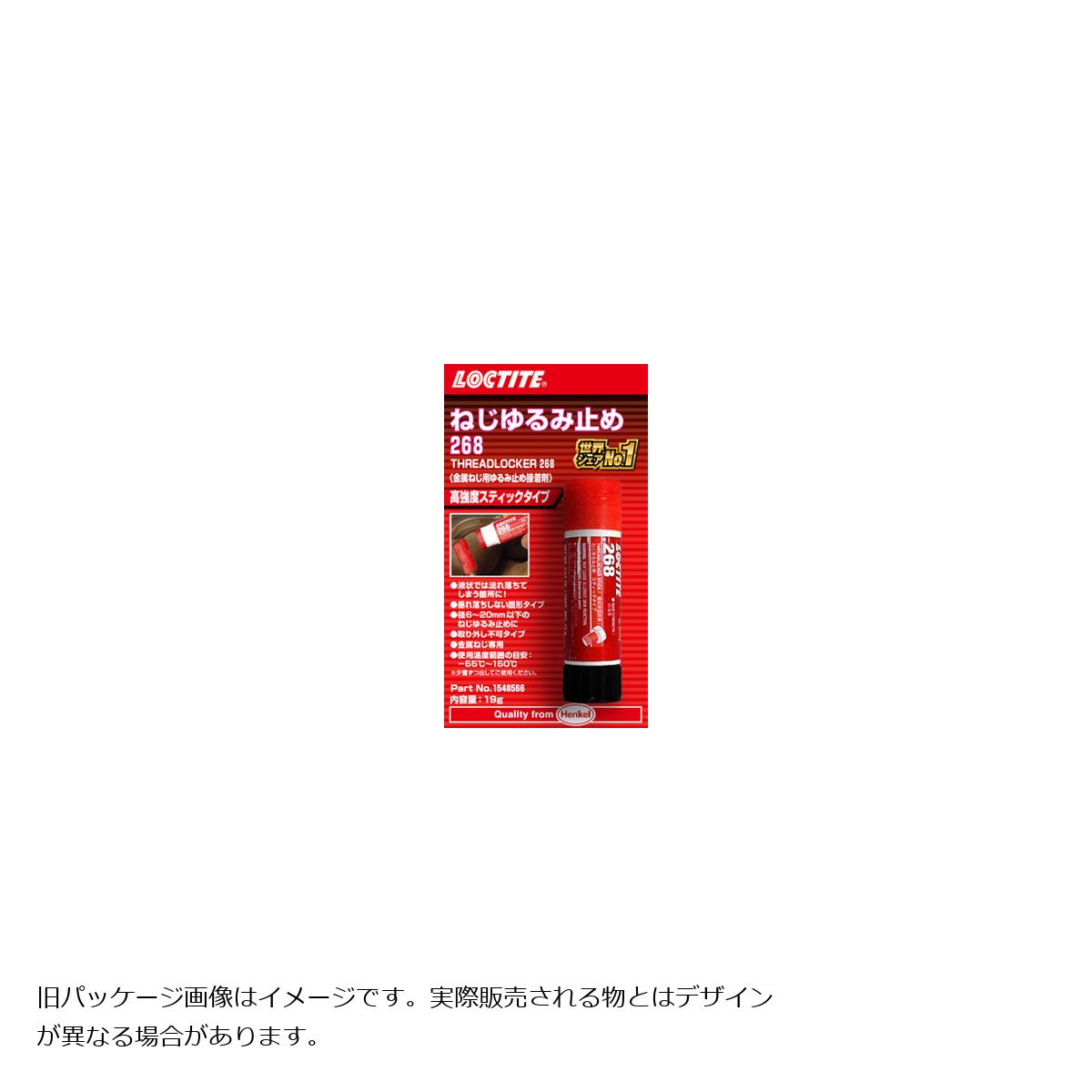 [�ò���]���å������� 268 �ͤ����߻ߤ� ���ƥ��å������� 19g JP �⶯�� 1548566