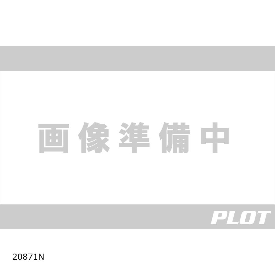 Puig (プーチ) ブレーキレバーアダプター ブラック PAN AMERICA/PANIGALE 1100 V4/S 20871N