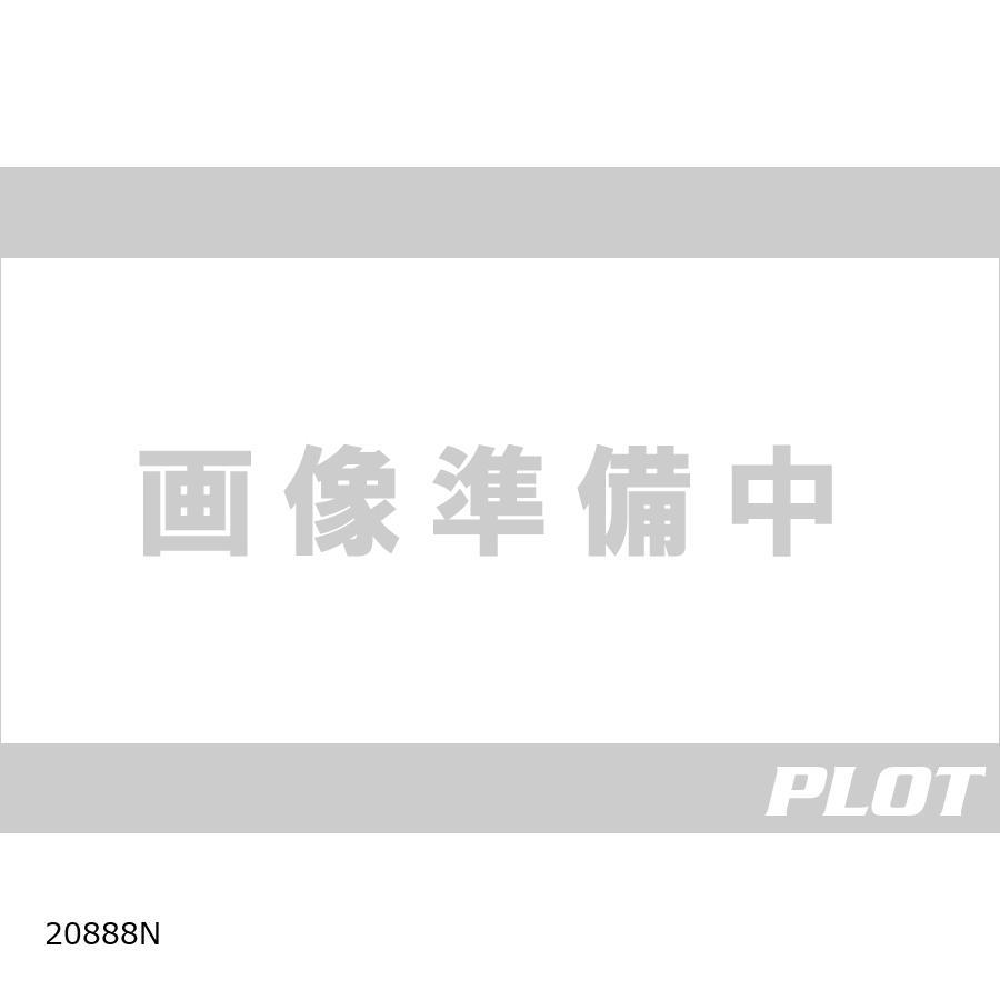 Puig (プーチ) ニュージェネレーションNK(TOURING) ブラックS1000R ステー付き 20888N