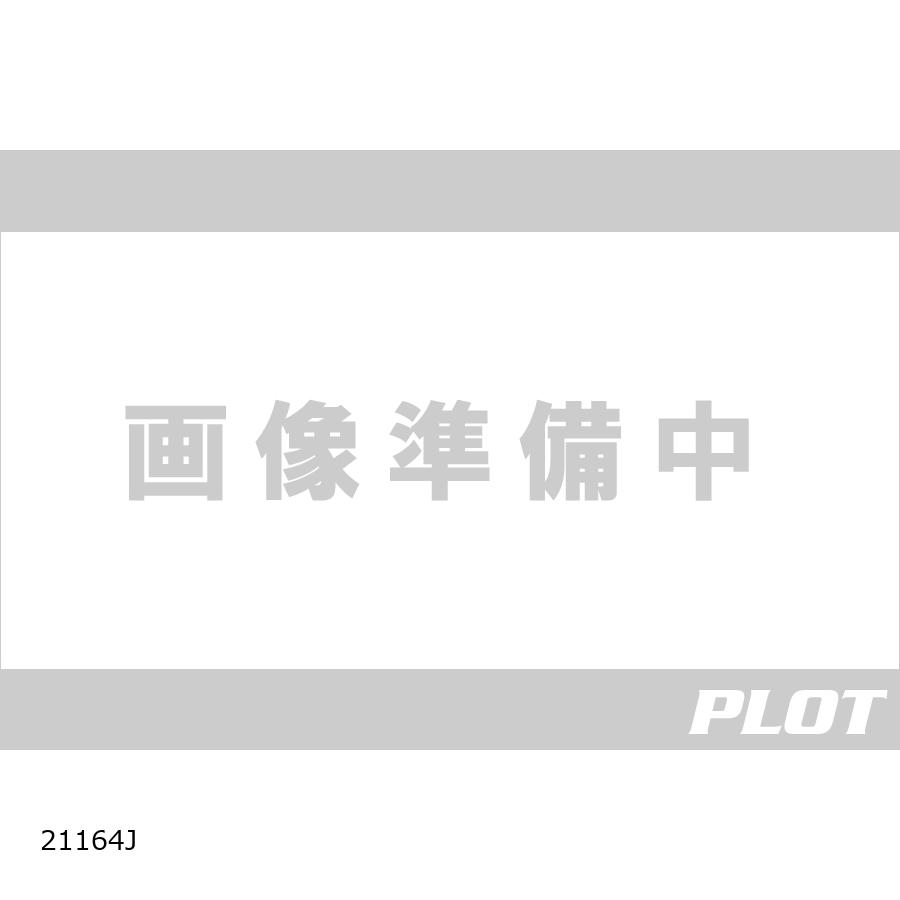 YAMAHA - Puig (プーチ) エクステンドフェンダー(リヤ) ブラック MT-09 TRACER/ TRACER 9/GT・ABS樹脂 21164J