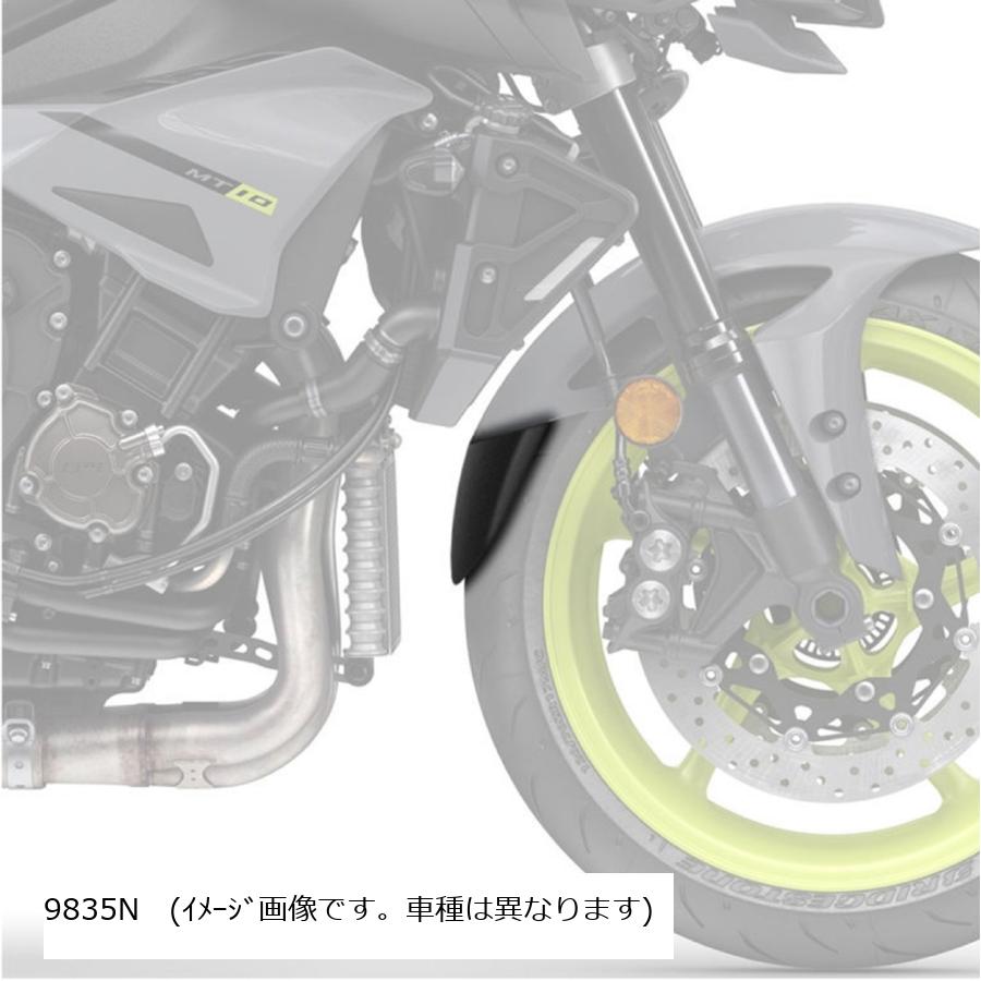 Puig (プーチ) エクステンドフェンダー(フロント) ブラック YZF-R1 9835N