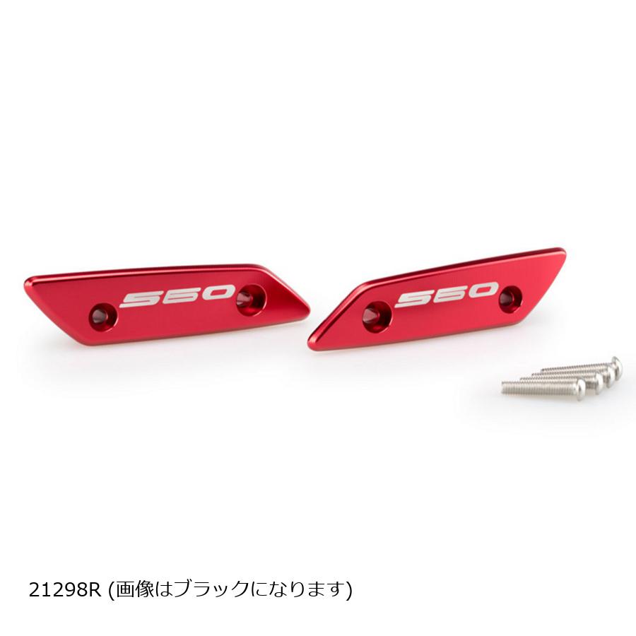 Puig (プーチ) ミラーキャップ レッド T-MAX 560 21298R