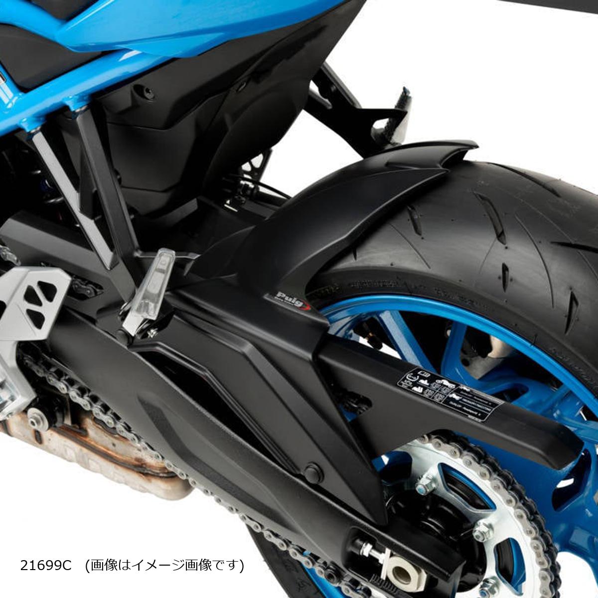 SUZUKI - Puig (プーチ) リヤフェンダー カーボンプリント GSX-8S 21699C