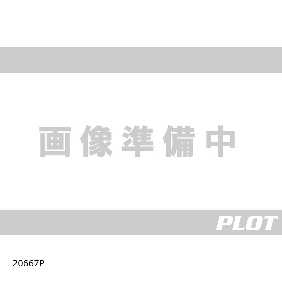 Puig (プーチ) ハンドルアップライザー シルバー 汎用 20667P