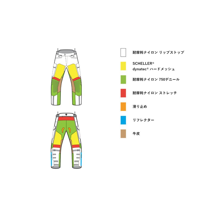 REVIT (レブイット) カイエン2 パンツ メッシュ 通気性 夏 ツーリング プロテクタ...