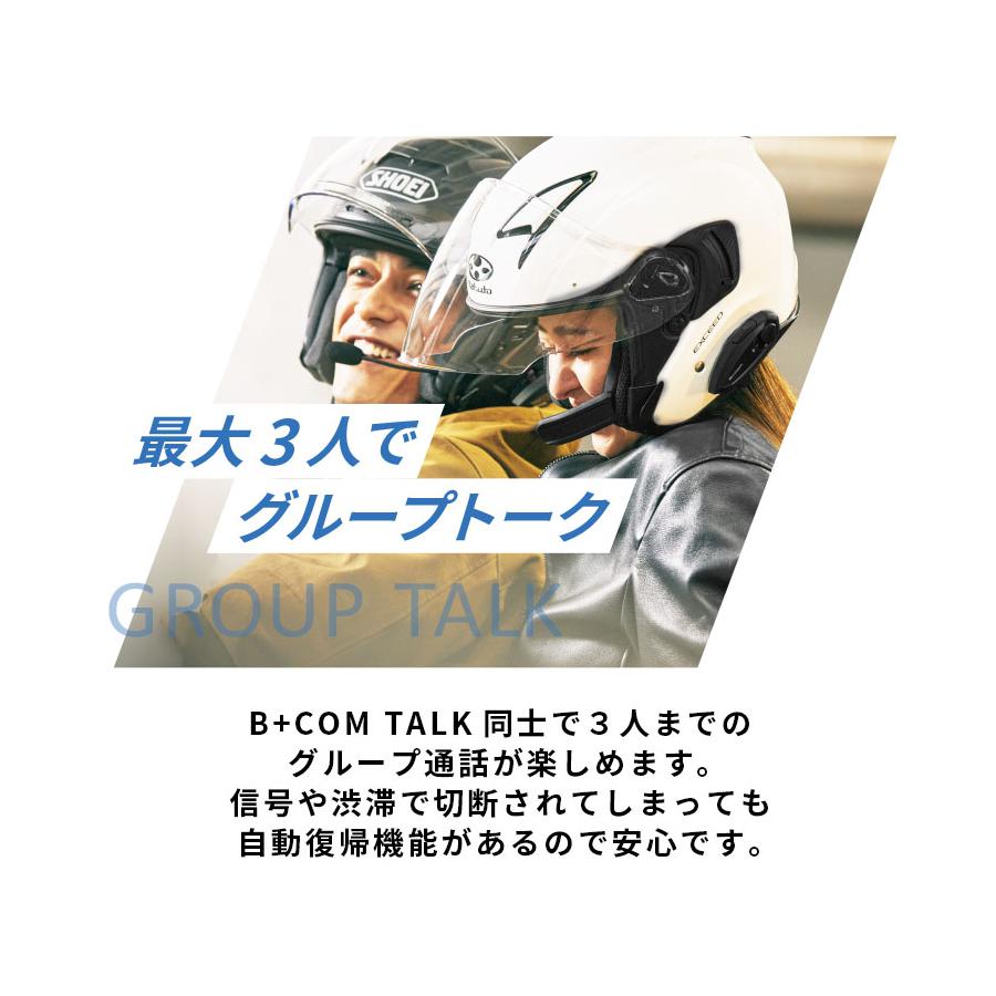 B+COM (�ӡ�����) TALK ������ޥ������å� 00082415