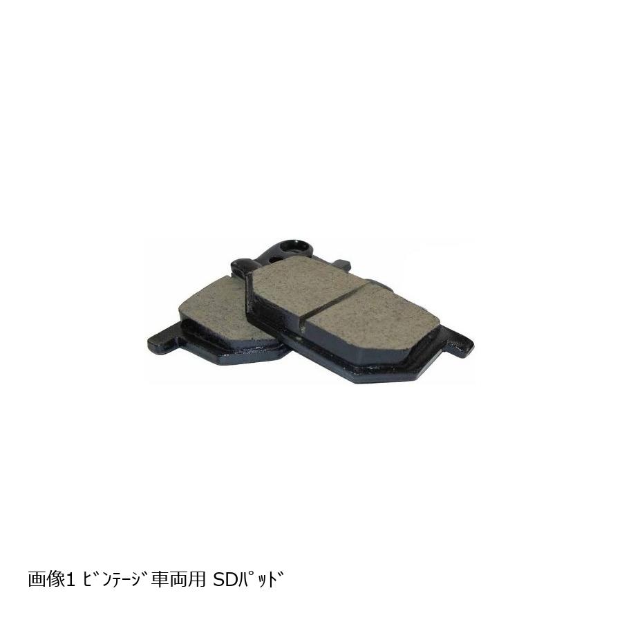 ベスラ レジンパッドSD ホンダ SD-165