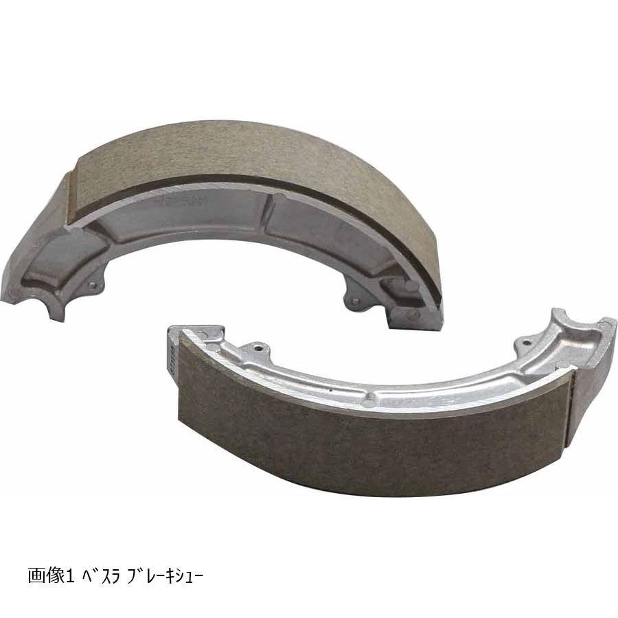 Rakuten - ベスラ ブレーキシュー 溝つき スズキ、カワサキATV VB-323NSQ