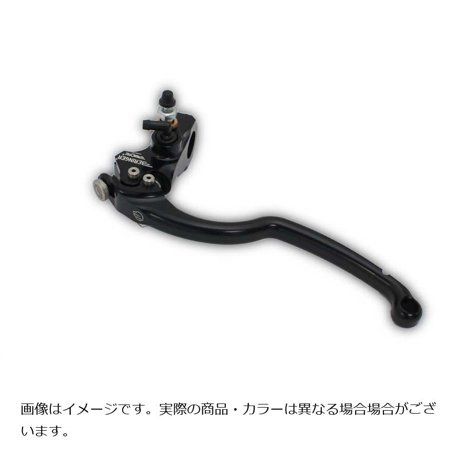 ベルリンガー タンク別体式φ14.5 クラッチマスター ストリート4フィンガー ブラック CR9-4