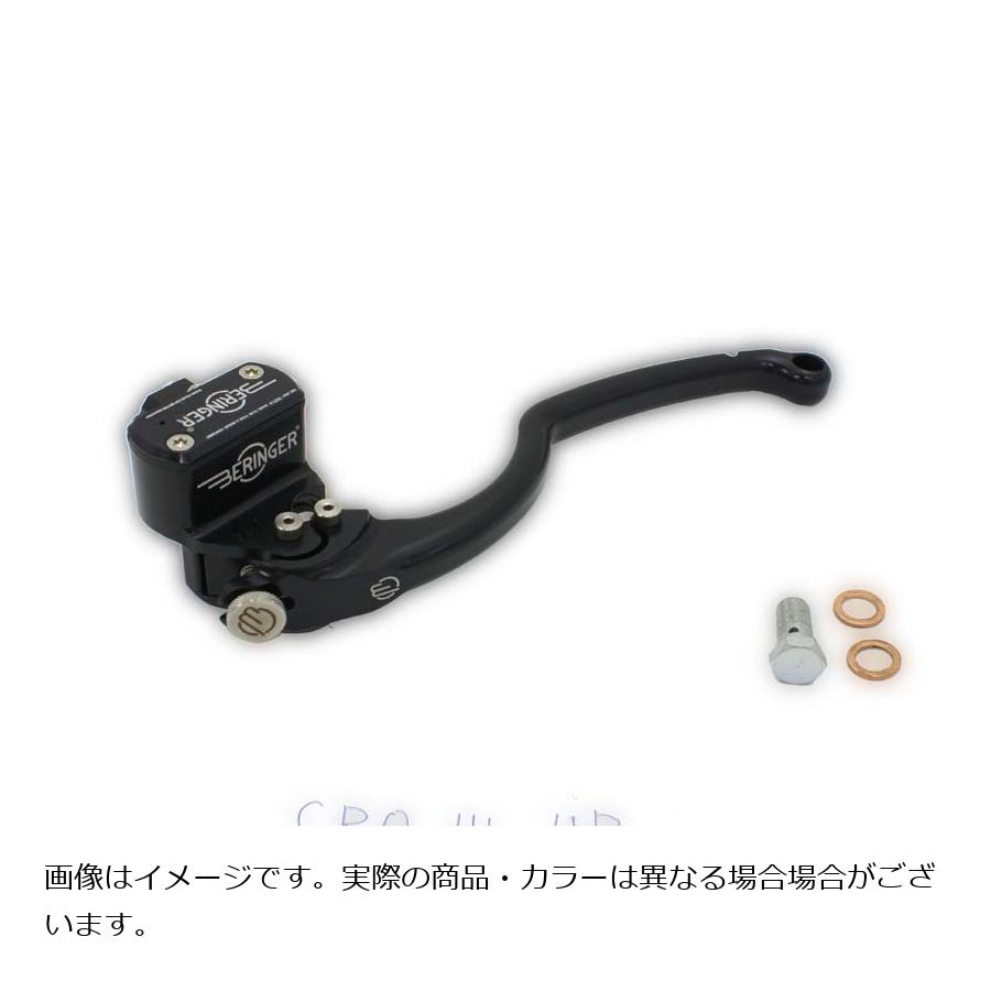 ベルリンガー タンク一体式φ20.6 クラッチマスター ストリート4フィンガー ブラック CRO-14-4