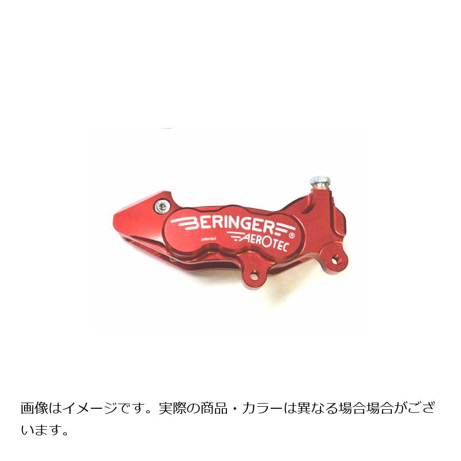 ベルリンガー 6ピストンキャリパー 左 ピッチ62 ハードニッケル H11A