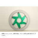 ベルリンガー AERONAL DISK エアロナルディスク ブレーキ ステン 左 グリーン ホンダ 310φ(2)