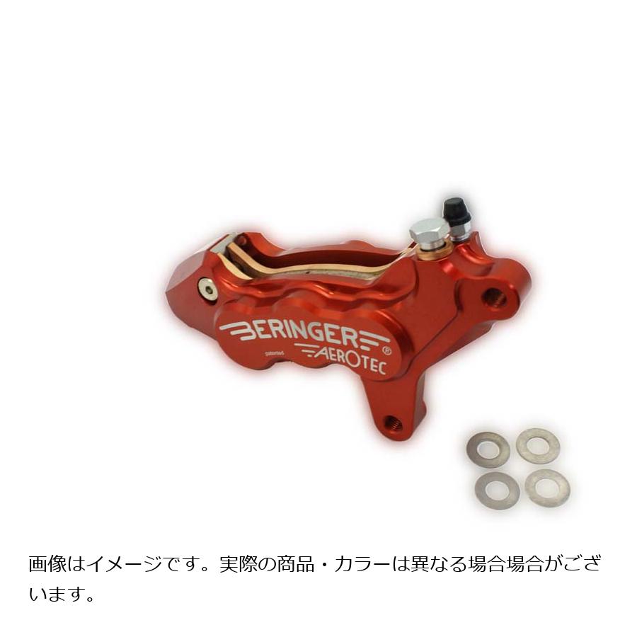 ベルリンガー 6ピストンキャリパー 右 レッド S01A
