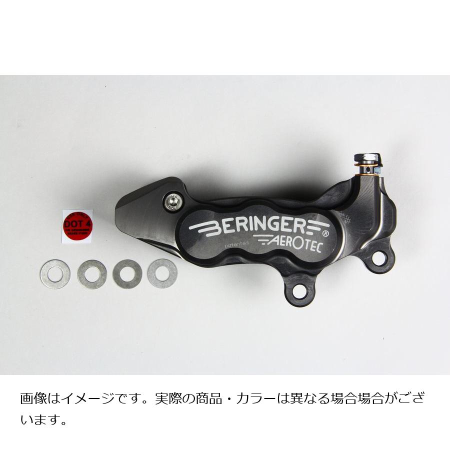 ベルリンガー 6ピストンキャリパー 右 ピッチ55 チタン S02A