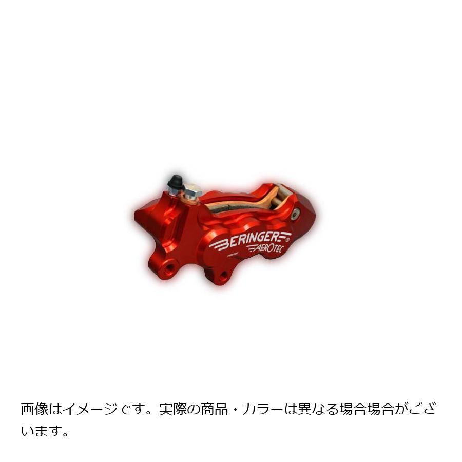 ベルリンガー 6ピストンキャリパー 左 ピッチ55 レッド S12A