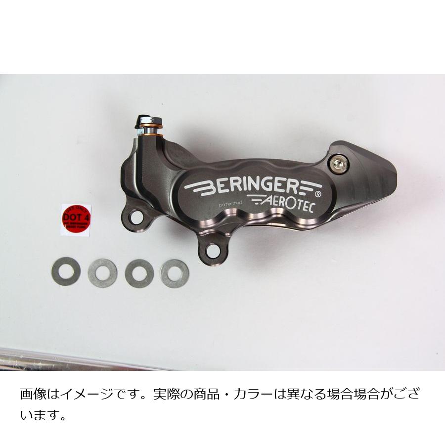 ベルリンガー 6ピストンキャリパー 左 ピッチ55 チタン S12A
