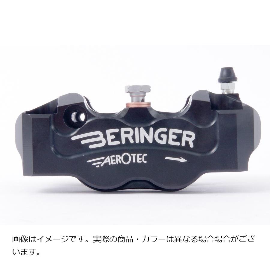 ベルリンガー 4Pラジアルキャリパー 左 クローム 右 NINE T S1000R S1000RR/XR Monster1200 4R12A-CH