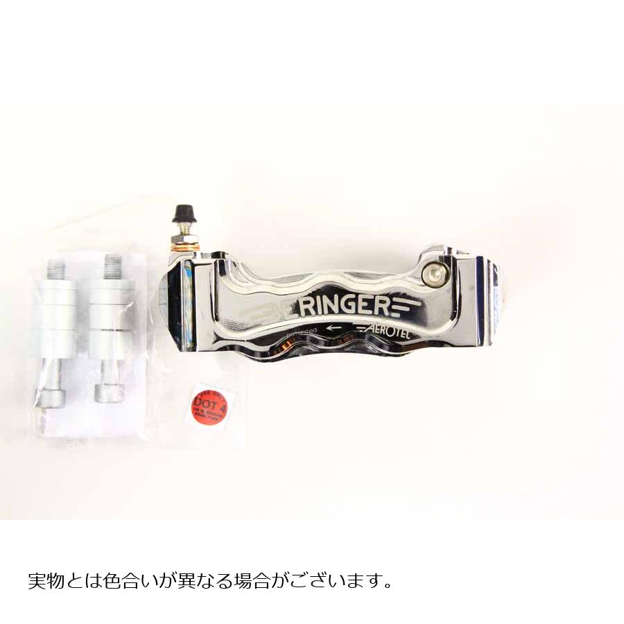 ベルリンガー 6ピストンキャリパー 左 クローム ラジアル 130mm 6R11A-CH