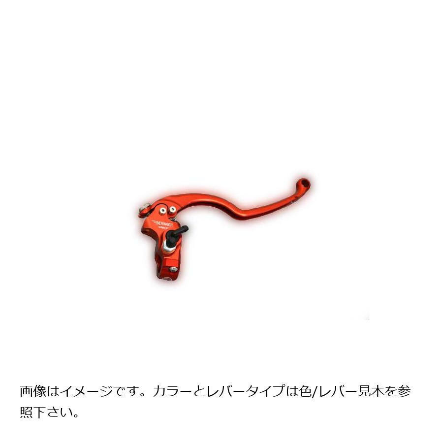 ベルリンガー ブレーキマスターΦ20.6 別体 クローム レーシング3フィンガー BR14-3CH