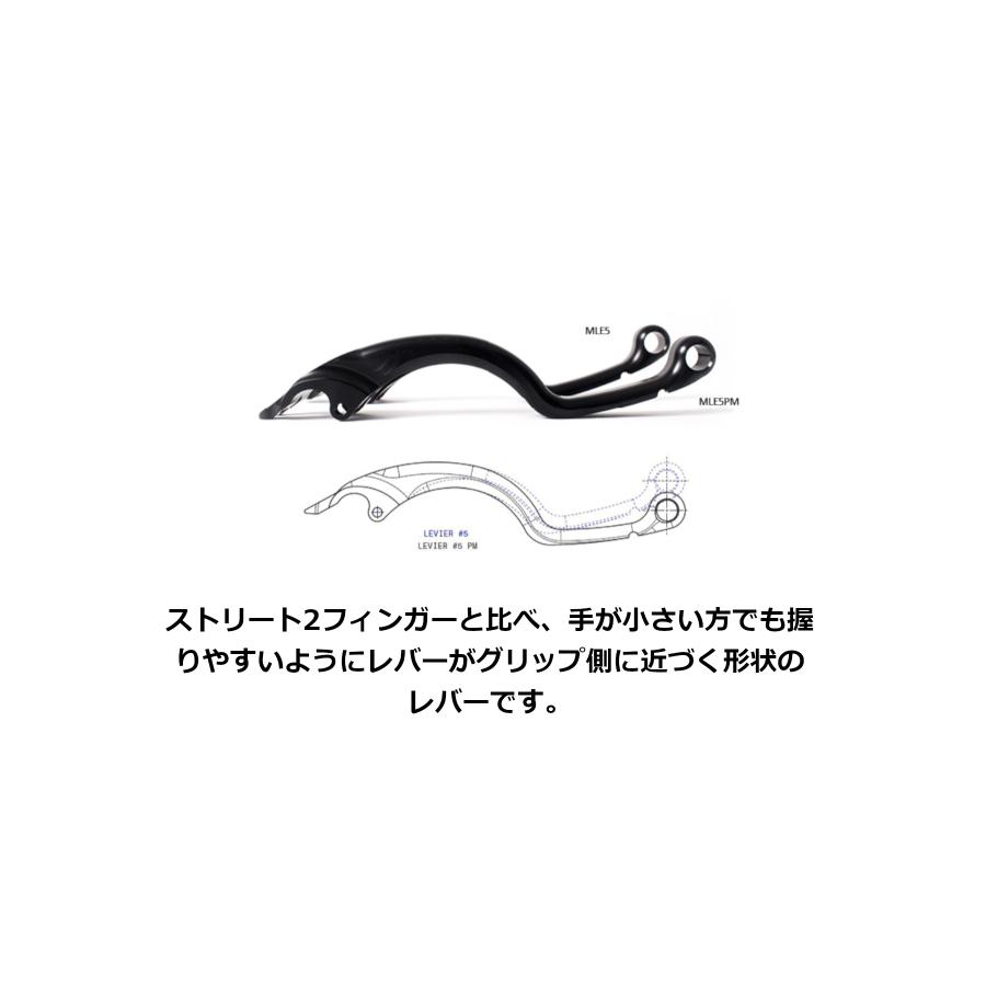 ベルリンガー ブレーキマスターΦ20.6 別体 シルバー ストリートスモールハンド2フィンガー BR14-5PMS