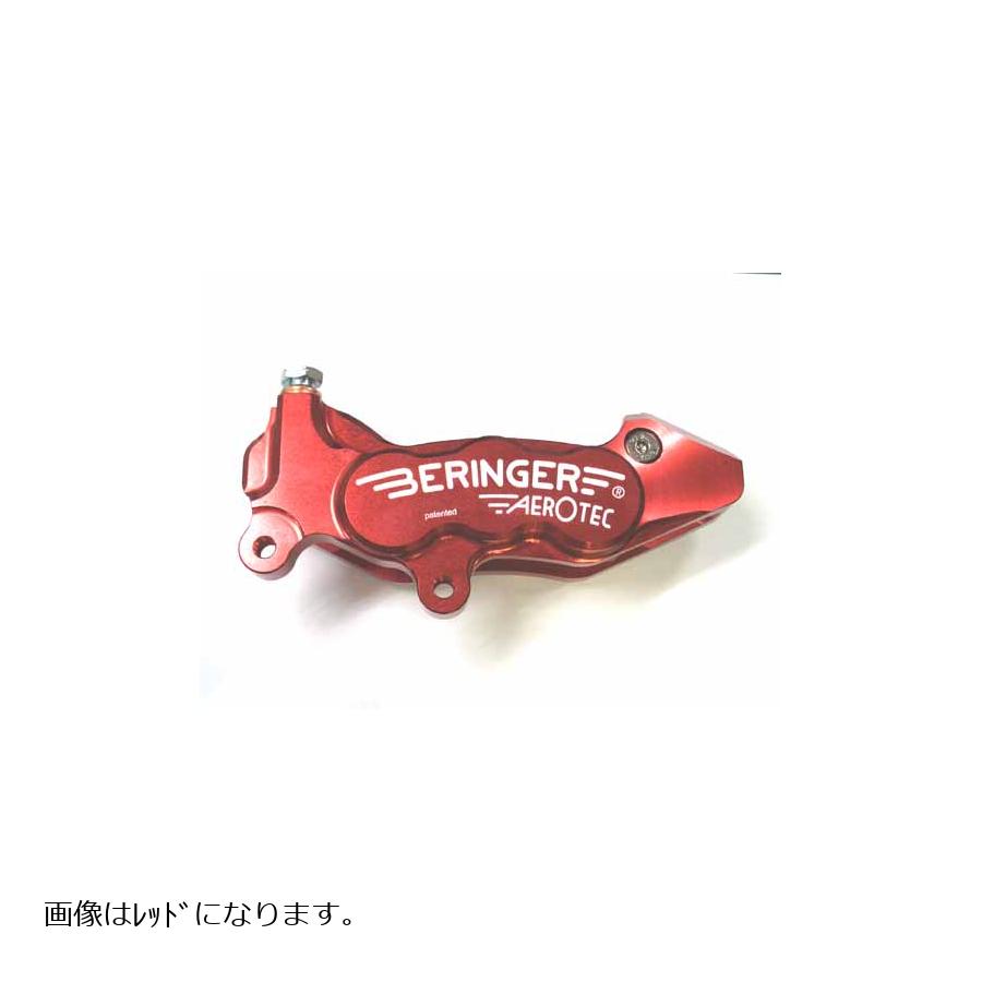 ベルリンガー 6ピストンキャリパー 左 クローム アキシャル62mm H11A-CH