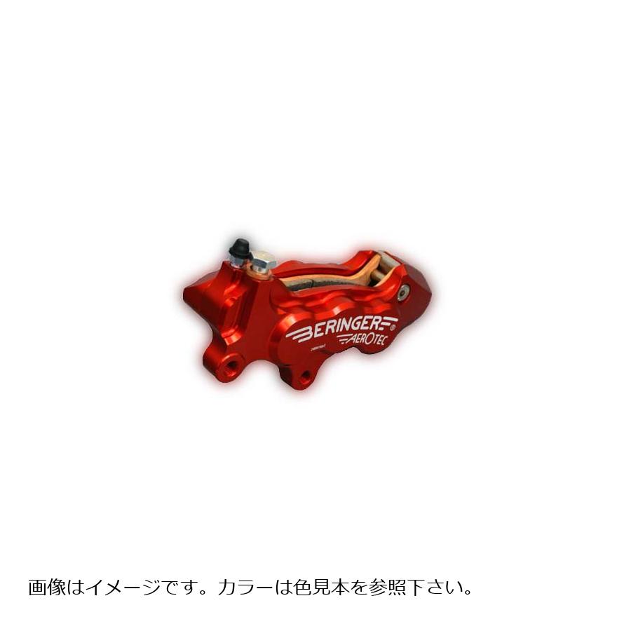 ベルリンガー 6Pアキシャルキャリパー 左 クローム GSR750 グラディウス400/650 S12A-CH