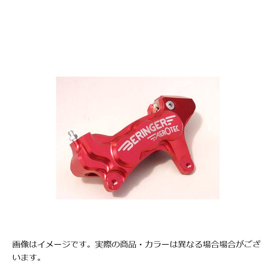 ベルリンガー 6ピストンキャリパー 右 ピッチ83 レッド Y03A