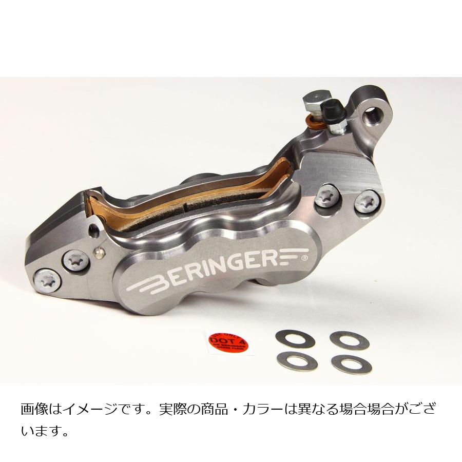 メーカー名：ベルリンガーメーカー品番：Y11A-T販売備考：キャリパー本体に切削痕がある場合がありますが、パフォーマンス上問題はありません。適合情報：ヤマハ[YAMAHA] FZ8 FAZER [フェザー] 10-14ヤマハ[YAMAHA] T-MAX530 [XP500] 12-14ヤマハ[YAMAHA] MT-07 14色[カラー]：チタン材質[素材]：アルミ仕様：6POTタイプ：左取付ピッチ：100
