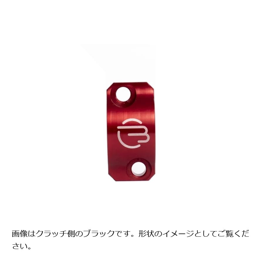 ベルリンガー マスターシリンダークランプ ブレーキ側 シルバー MDC2