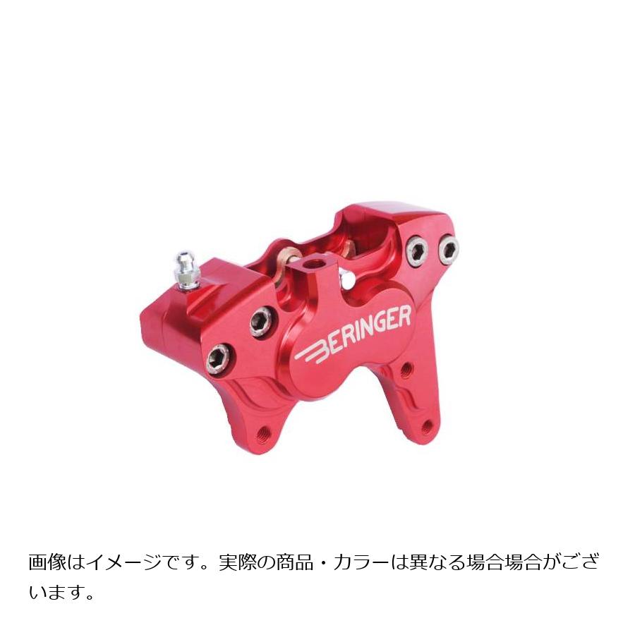 ベルリンガー 4ピストンキャリパー 右 ピッチ61.5 パープル 4H04