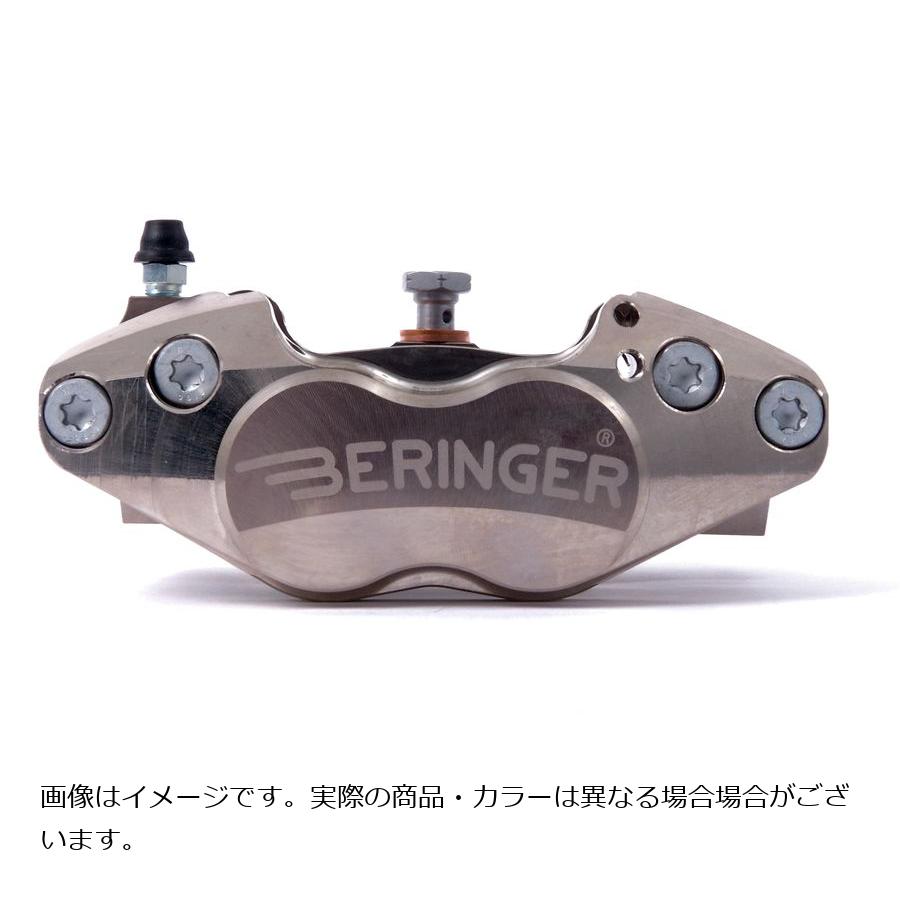 ベルリンガー ラジアル4ピストンキャリパー 右 ピッチ108 ハードニッケル 4R01A