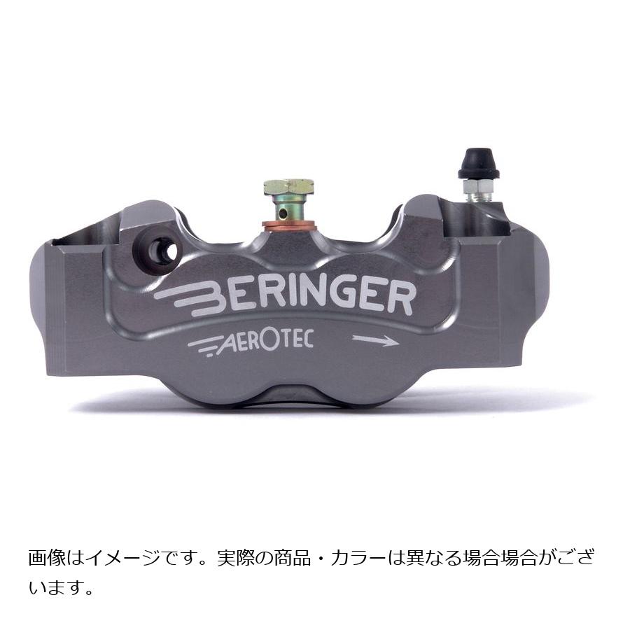 ベルリンガー ラジアル4ピストンキャリパー 右 ピッチ100 チタン 4R02A