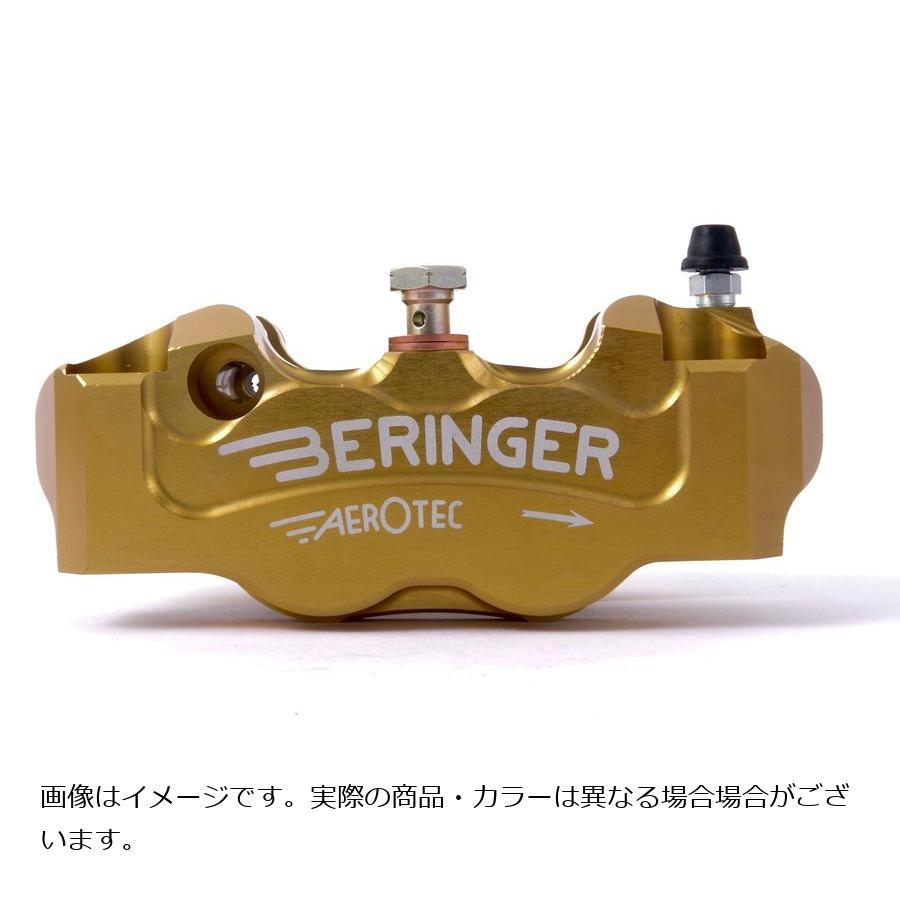 ベルリンガー ブレーキキャリパー AEROTEC 4POT RADIAL 100mm L(左) 32mm アルミ ゴールド スピードトリプル　SPEED TRIPLE T1050 4R12A-G