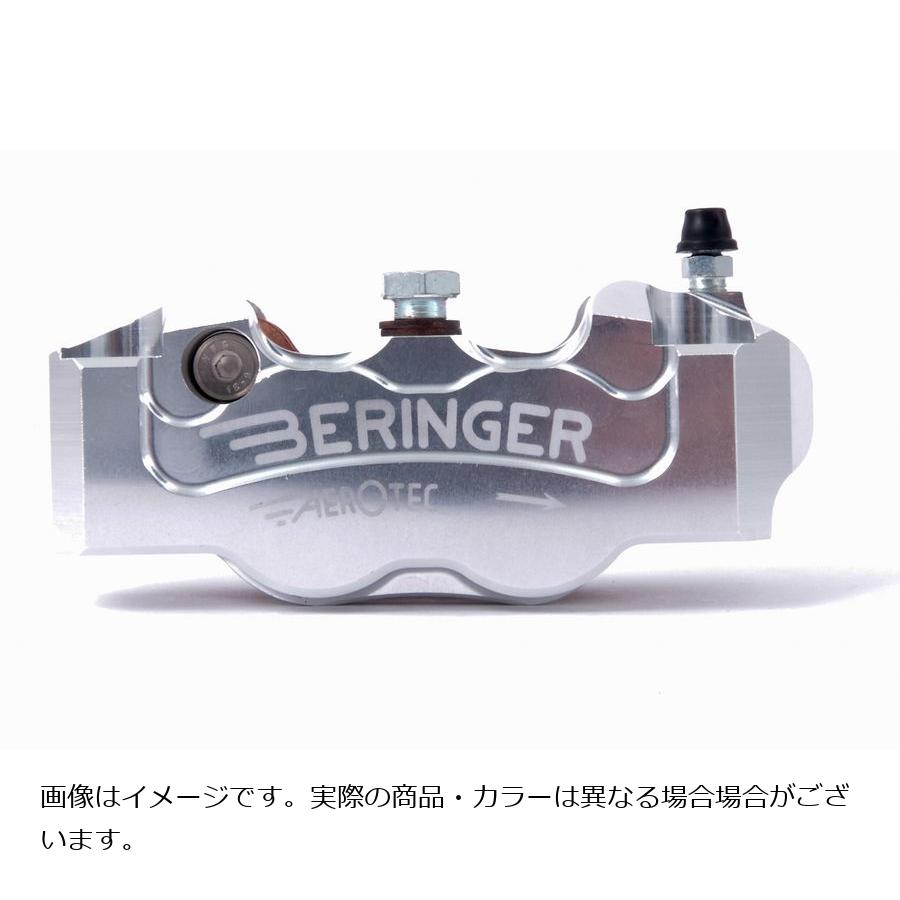 ベルリンガー ブレーキキャリパー AEROTEC 4POT RADIAL 100mm L(左) 32mm アルミ シルバー スピードトリプル　SPEED TRIPLE T1050 4R12A-S