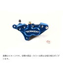 ベルリンガー 4ピストンキャリパー 左 ピッチ90.2 オフセット26 ブラック 4S11