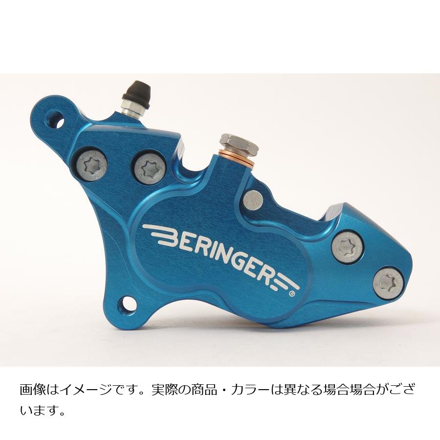 ベルリンガー 4ピストンキャリパー 右 ピッチ100 ブルー 4Y01