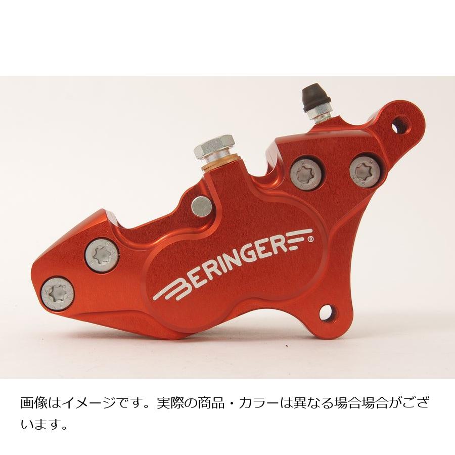 ベルリンガー 4ピストンキャリパー 右 YZF-R3 YZF-R25 MT-03 MT-25 レッド 4Y09