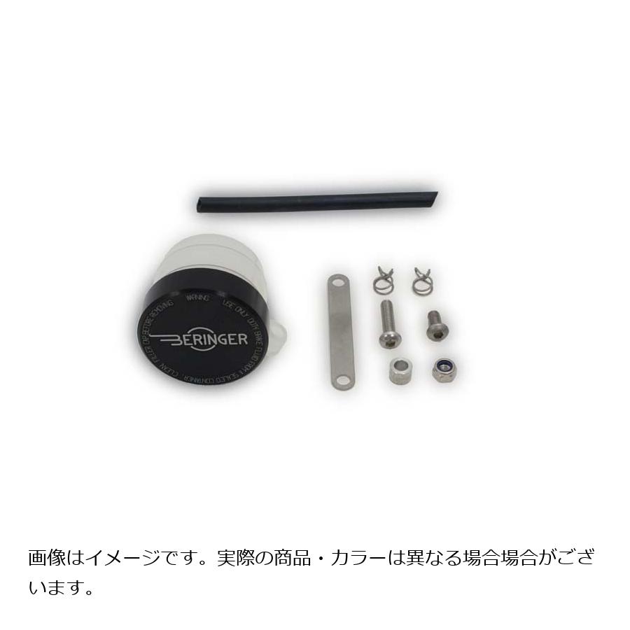 ベルリンガー リザーバータンクキット ブラック 35cc　＆phi;20.6ピストン用 BO2-B(2.0)