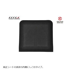 エフェックス,GEL-ZAB,SS(ゲルザブエスエス,ユニバーサル,(260x250mm)