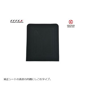 エフェックス,GEL-ZAB,S(ゲルザブS),ユニバーサル,(310x370mm),EHZ3637