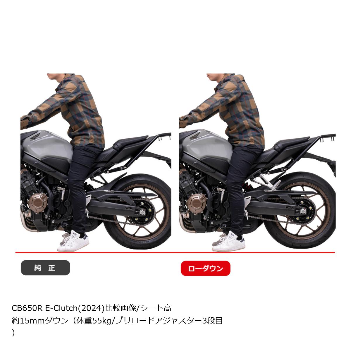 EFFEX (エフェックス) ローダウンキット 15mmダウン CB650R/CBR650R